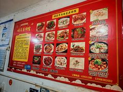 -顺庆羊肉馆(南坪店)