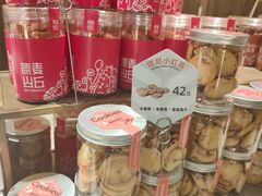 -原麦山丘(望京小街店)