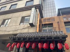 -芥岛(河北大街店)