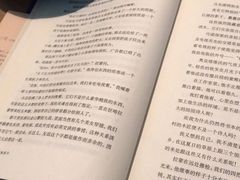 -捌楼咖啡书吧(南开店)