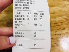 账单-仁义涵西餐·咖啡(中华巴洛克店)