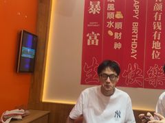 -那家小串(新兴大街店)