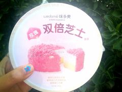 玫瑰双倍芝士蛋糕-味多美蛋糕(航天桥店)