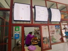 门面-木瓜老店