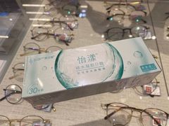 -宝岛眼镜(前埔店)