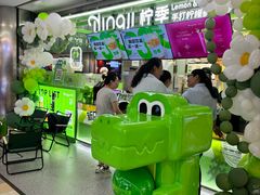 -鹏欣水游城