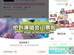 -天河体育中心