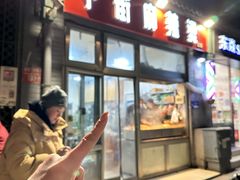 -郭记小街麻辣烫(南小街总店)