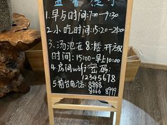 -成都蓝城悦杏温泉美食酒店(宽窄巷子店)