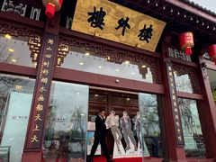 -楼外楼(西湖景区孤山路店)