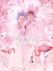 -1986婚纱摄影(清城店)