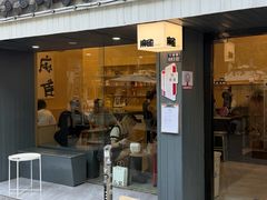 -麻雀咖啡SPARROW COFFEE(十全街店)