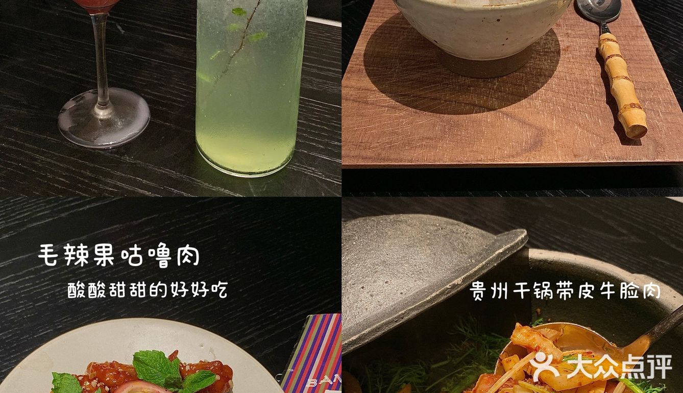 昆山花桥！！会反复去吃的云贵川bistro