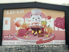 -北京华联购物中心(天通苑店)
