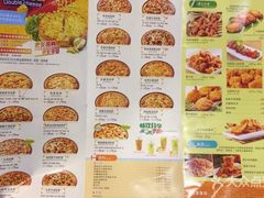 菜单-尊宝比萨(集美文达店)