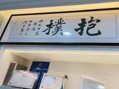 -欢乐口腔医院(顺义分院)