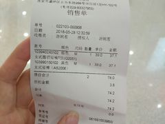 -鹿岛会员店(灞桥华阳城店)