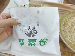 -舞素卷菜煎饼.糁汤(万达金街店)