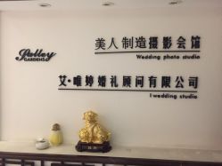 点击看大图 -后宫·古装汉服京剧儿童亲子全家福摄影