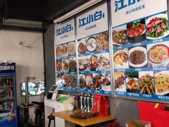 -万景饭店·鱼街农家菜