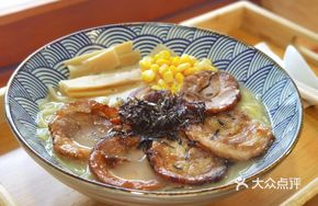 Tendon Bakery Ramen