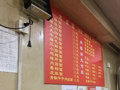 -九八五面馆(欧洲城店)