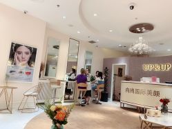 点击看大图 -UP&UP·半永久眉毛眼线机器野生眉