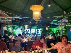 大堂-肉串汪(望京店)