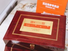 -宫品海参专卖店(黄浦老西门店)