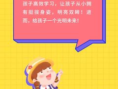 -光明园迪儿童学习桌椅(广州购书中心店)