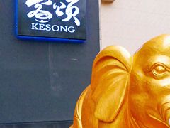 -客颂·客家宴(大壮国际广场店)
