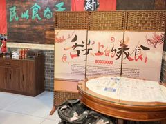 -双喜老铺(人民广场店)