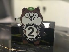 -野萃山·潮汕厚果汁(十亩地店)