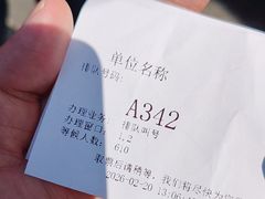 -飞天山旅游区
