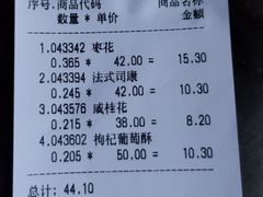-桂香村(护国寺店)
