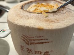 -烹然四季椰子鸡火锅(姚家园万象汇店)