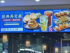 -沁芳园(沙湾总店)