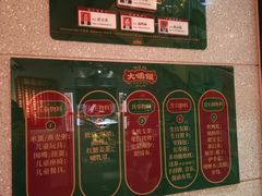-大鸽饭(北京路店)