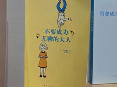 -三联韬奋书店(宽窄巷子店)