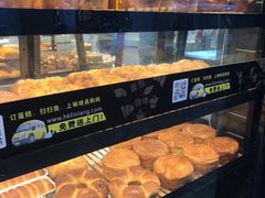 -琳琅LIN LANG(解放店)