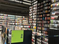 -PAGEONE(北京坊店)