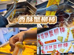 -大学城夜市