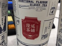 隆记米酿奶茶-隆延茶铺(学清路驹然店)