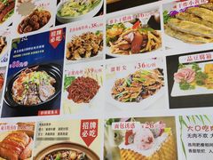 -味道家宴