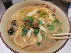 -四厂烩面(棉纺路店)