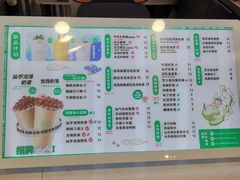 -仙雨林·奶茶鲜果茶(书院巷店)