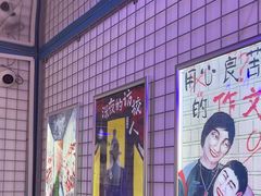 -移动谜城·大笨象密室逃脱(五棵松店)