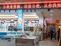 -皮记海鲜1995(寮步店)