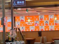-东方饺子王(中央大街创始店)