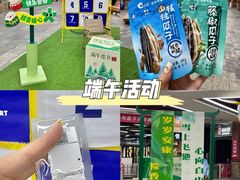 -哈尔滨热雪奇迹
